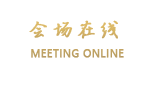 合肥远景生态宾馆